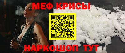 мескалин Саянск