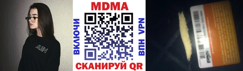 где продают   Алейск  МДМА Molly 