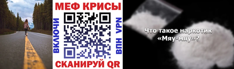 МЕФ мука Алейск