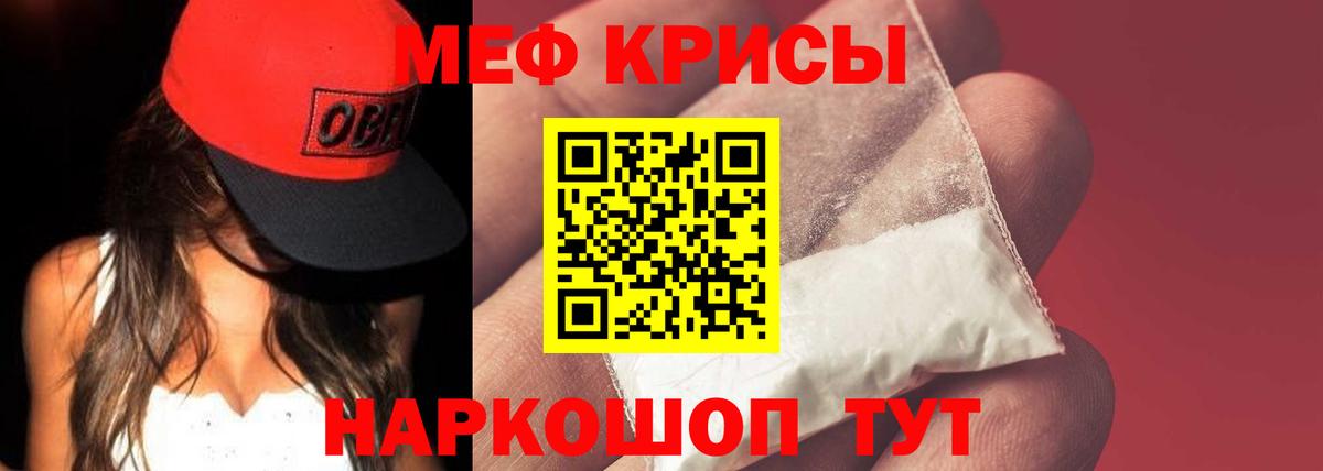 Cocaine  КОКАИН  A-PVP СК кристаллы  Как найти наркотики?  Мефедрон кристаллы  Алейск  ЭКСТАЗИ  ГАШ  Вход с VPN  Марихуана 