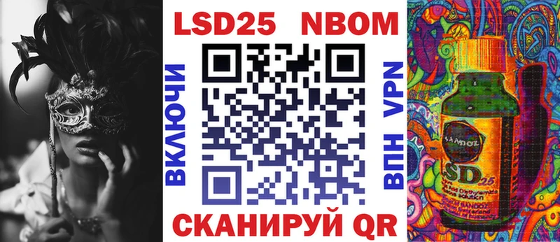 Марки 25I-NBOMe 1,5мг  KRAKEN сайт  Алейск 