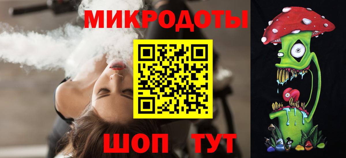 купить наркотики сайты  Галлюциногенные грибы ЛСД  Вход с VPN  Алейск  Галлюциногенные грибы прущие грибы 
