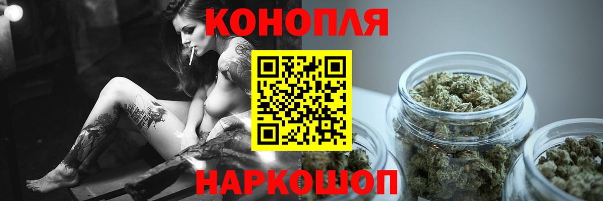Алейск  Бошки Шишки марихуана  Шишки марихуана сатива  Конопля Amnesia  Вход с VPN 